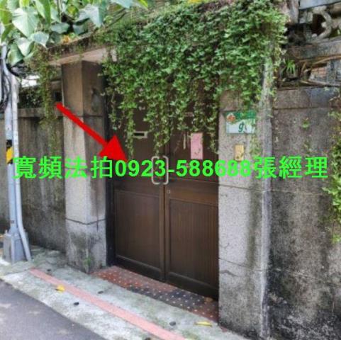 中正區拍賣公寓-0