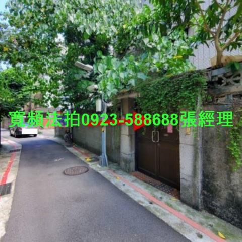 中正區拍賣公寓-3
