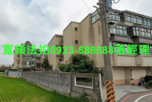 桃園透天法拍-1