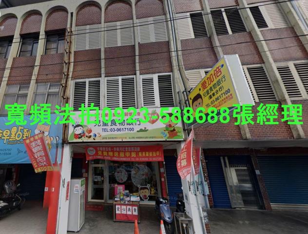 宜蘭羅東法拍透天-0