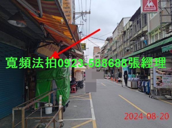 桃園區法拍透天-9