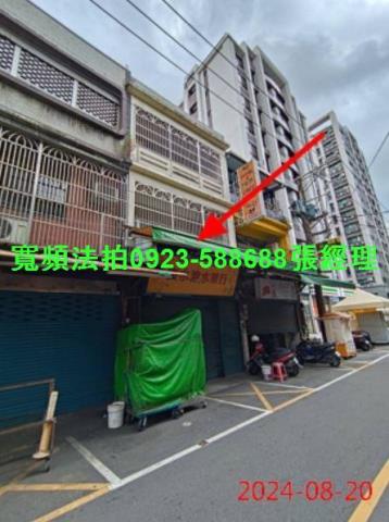 桃園區法拍透天-0