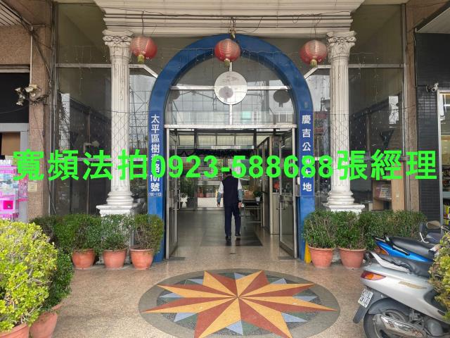 太平拍賣大樓-3