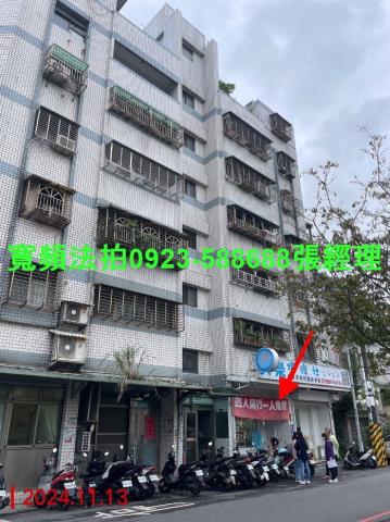 桃園區拍賣店面-0