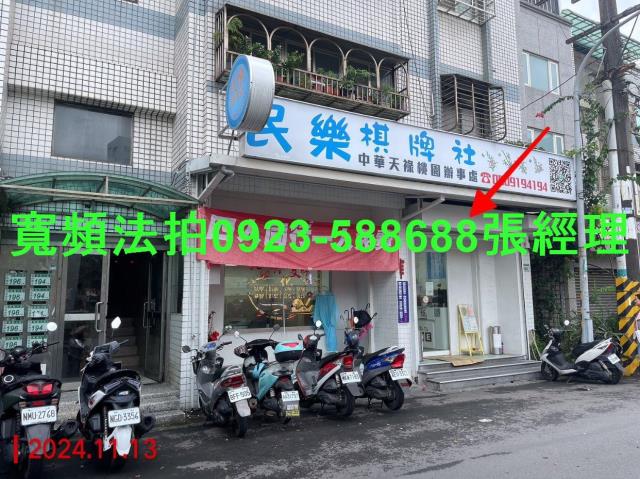 桃園區拍賣店面-1