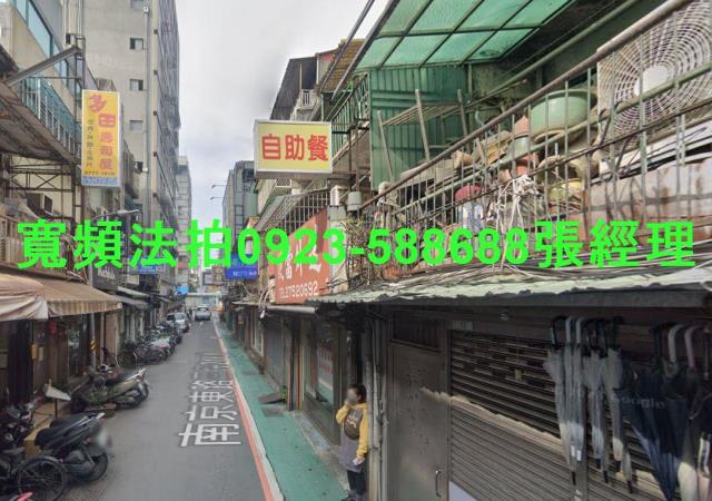 中山區透天法拍-1