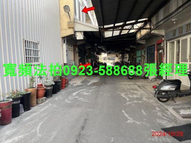 鹿港法拍透天-1