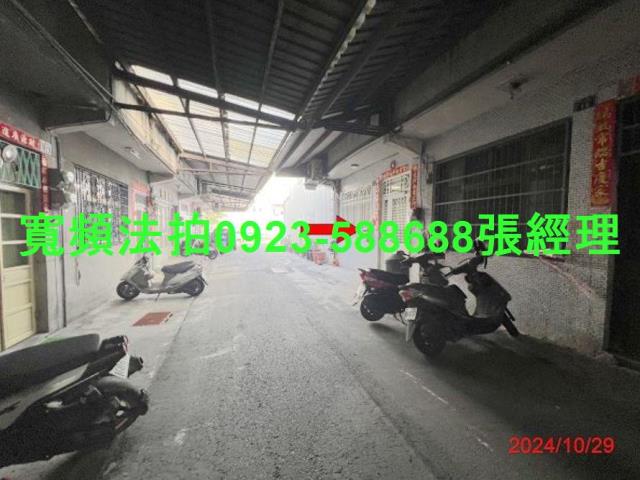 鹿港法拍透天-2