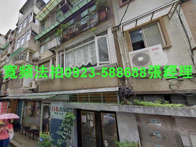 新北永和公寓法拍-0