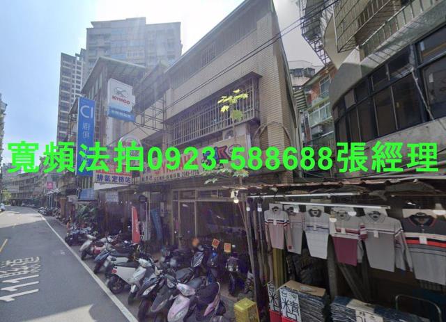 中和法拍透天-0