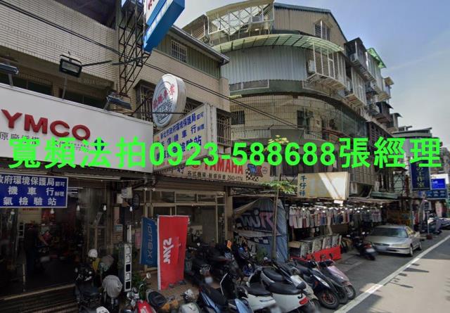 中和法拍透天-1
