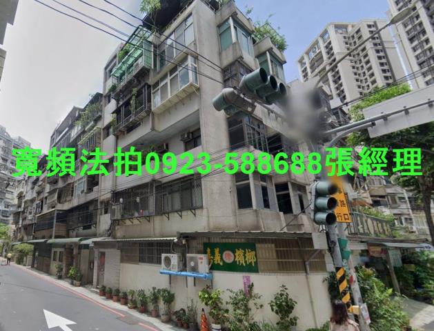 新北土城法拍公寓-0