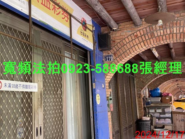 新竹透天法拍-1
