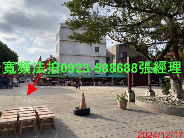 新竹透天法拍-5