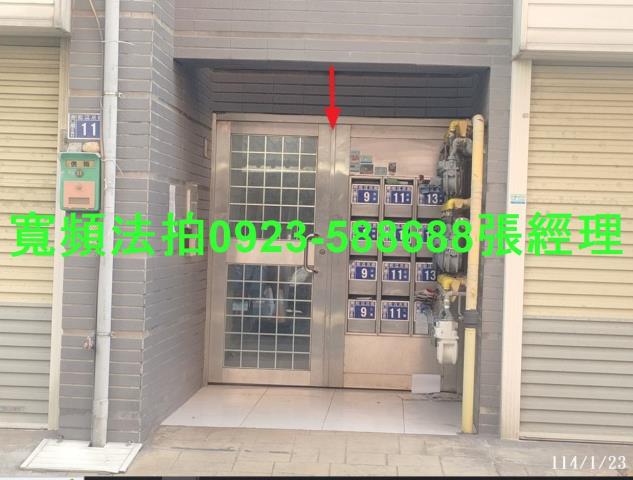新竹公寓法拍-1