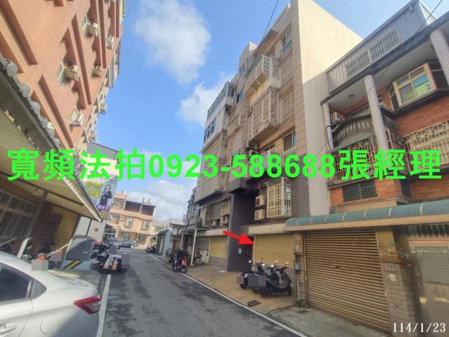 新竹公寓法拍-2