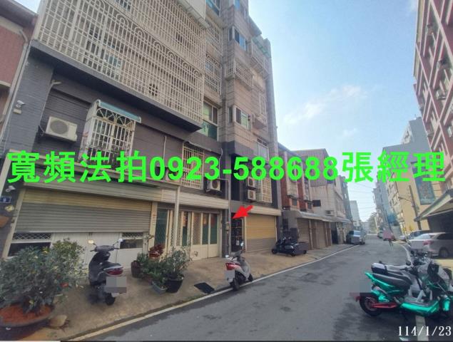 新竹公寓法拍-3