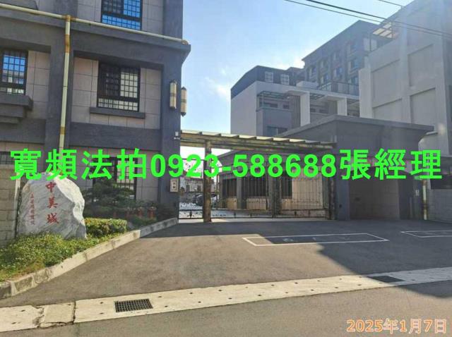 新竹湖口華廈拍賣-1