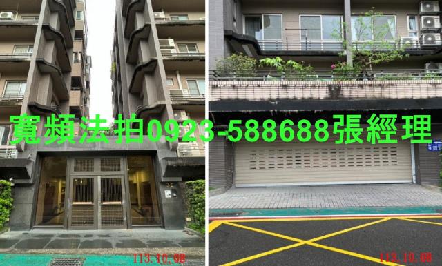 台北法拍華廈-1