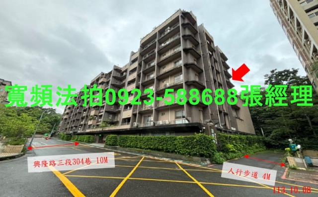 台北法拍華廈-2