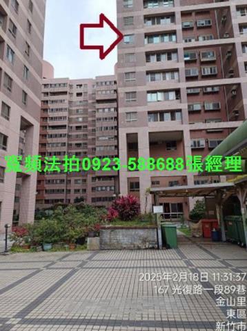 新竹東區法拍大樓-2