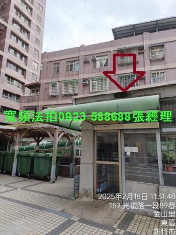 新竹東區法拍大樓-3