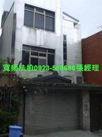 文山區法拍透天-0