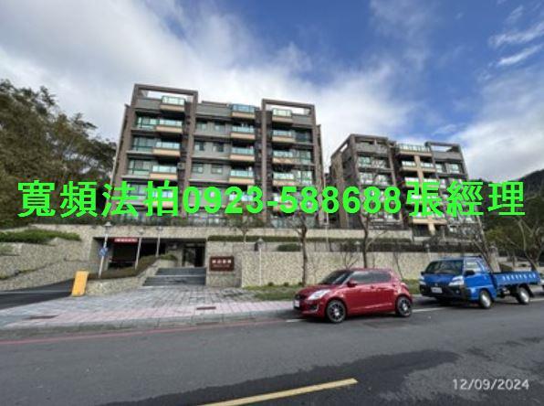 新北新店公寓拍賣-0