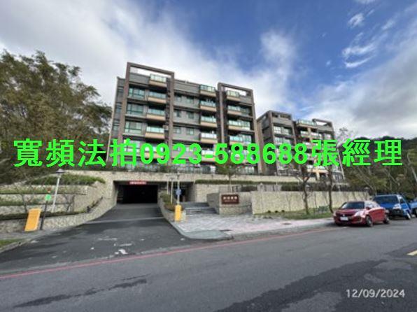 新北新店公寓拍賣-1