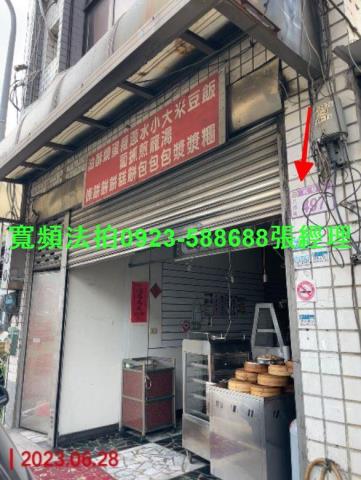 桃園八德法拍透天-0