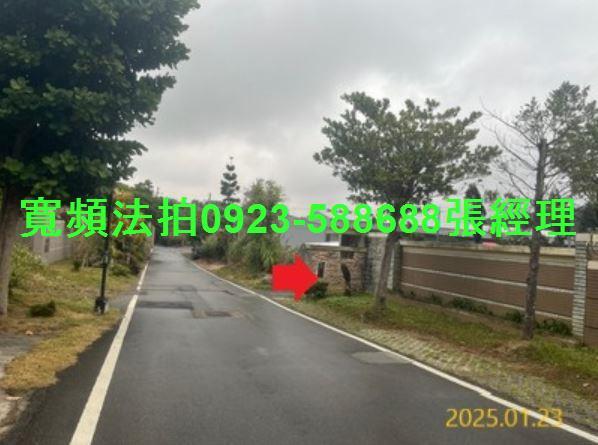 新竹透天法拍-1