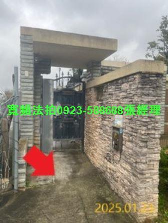 新竹透天法拍-2