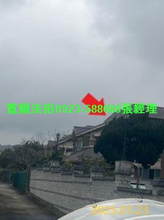 新竹透天法拍-3