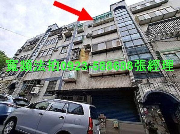 香山公寓法拍-0