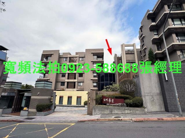 士林透天法拍-1