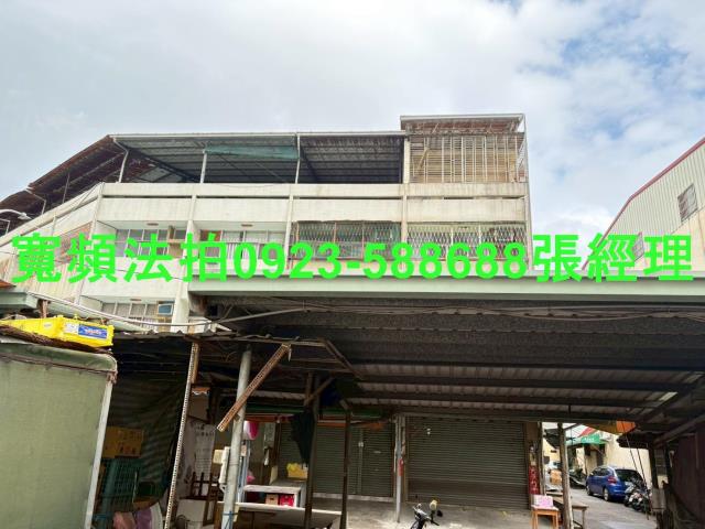 台中西屯法拍透天-1