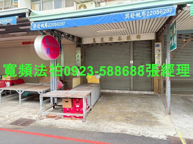 台中西屯法拍透天-2