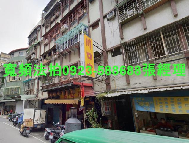 新北公寓法拍-1