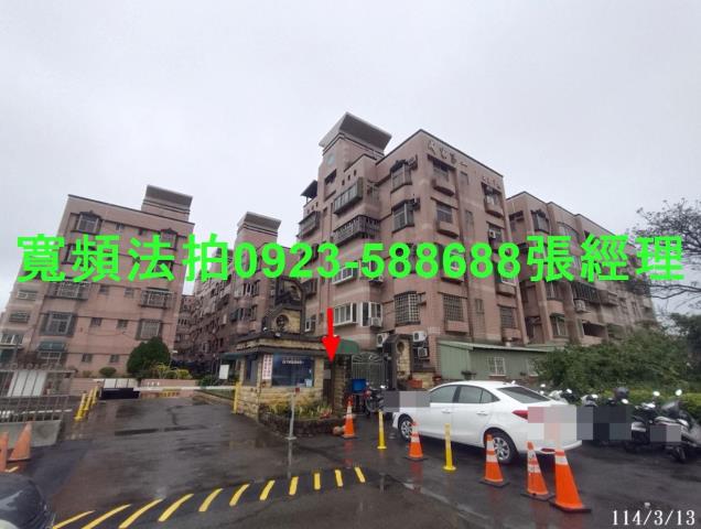 新豐公寓法拍-0