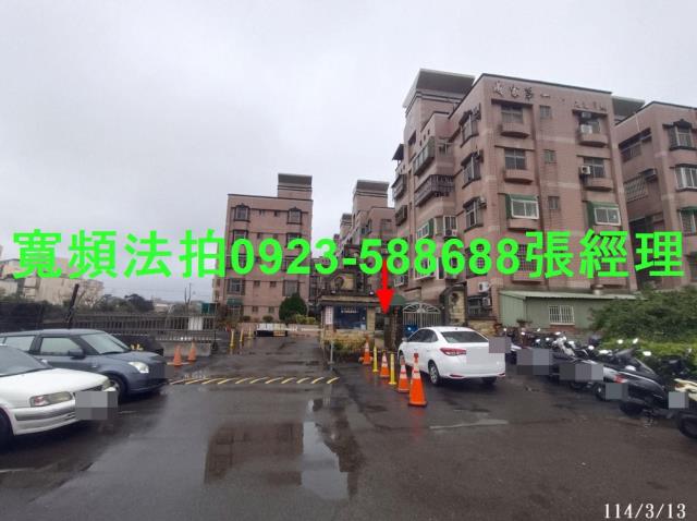 新豐公寓法拍-1