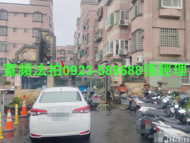 新豐公寓法拍-2
