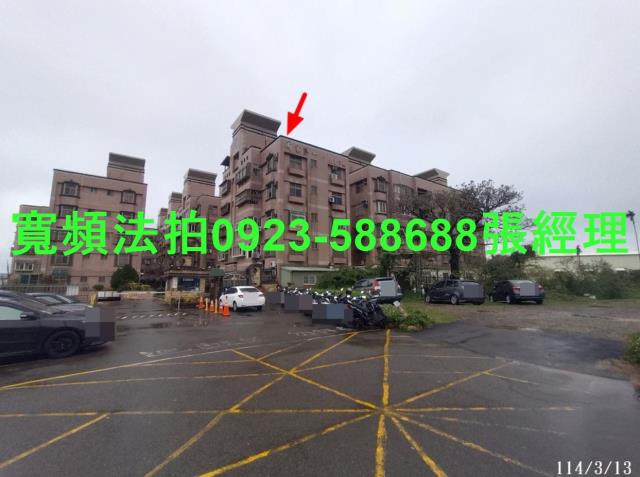 新豐公寓法拍-3