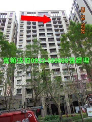新北土城大樓法拍-0