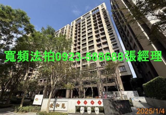 新北土城大樓法拍-1