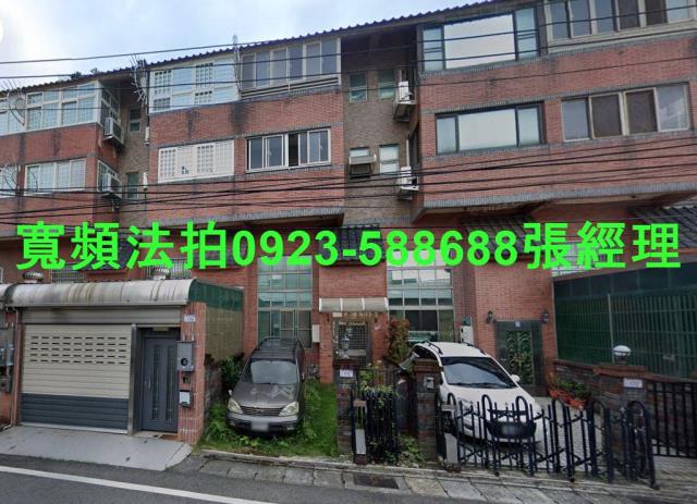 八德透天法拍-0
