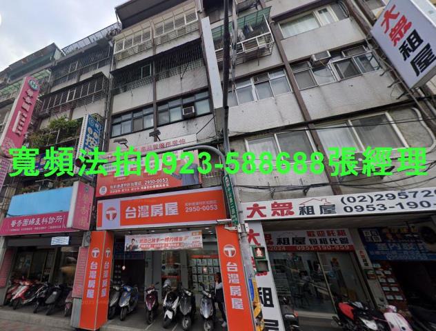 新北板橋法拍公寓-0