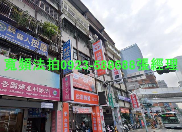 新北板橋法拍公寓-1