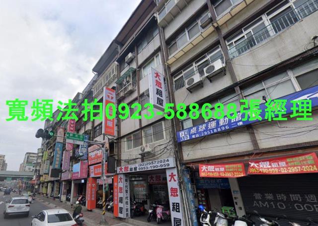 新北板橋法拍公寓-2