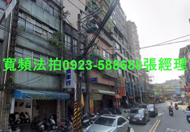 基隆中山區法拍透天-2