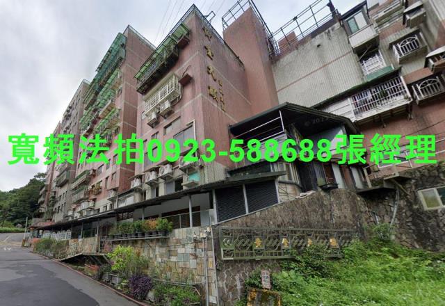 新北公寓法拍-0